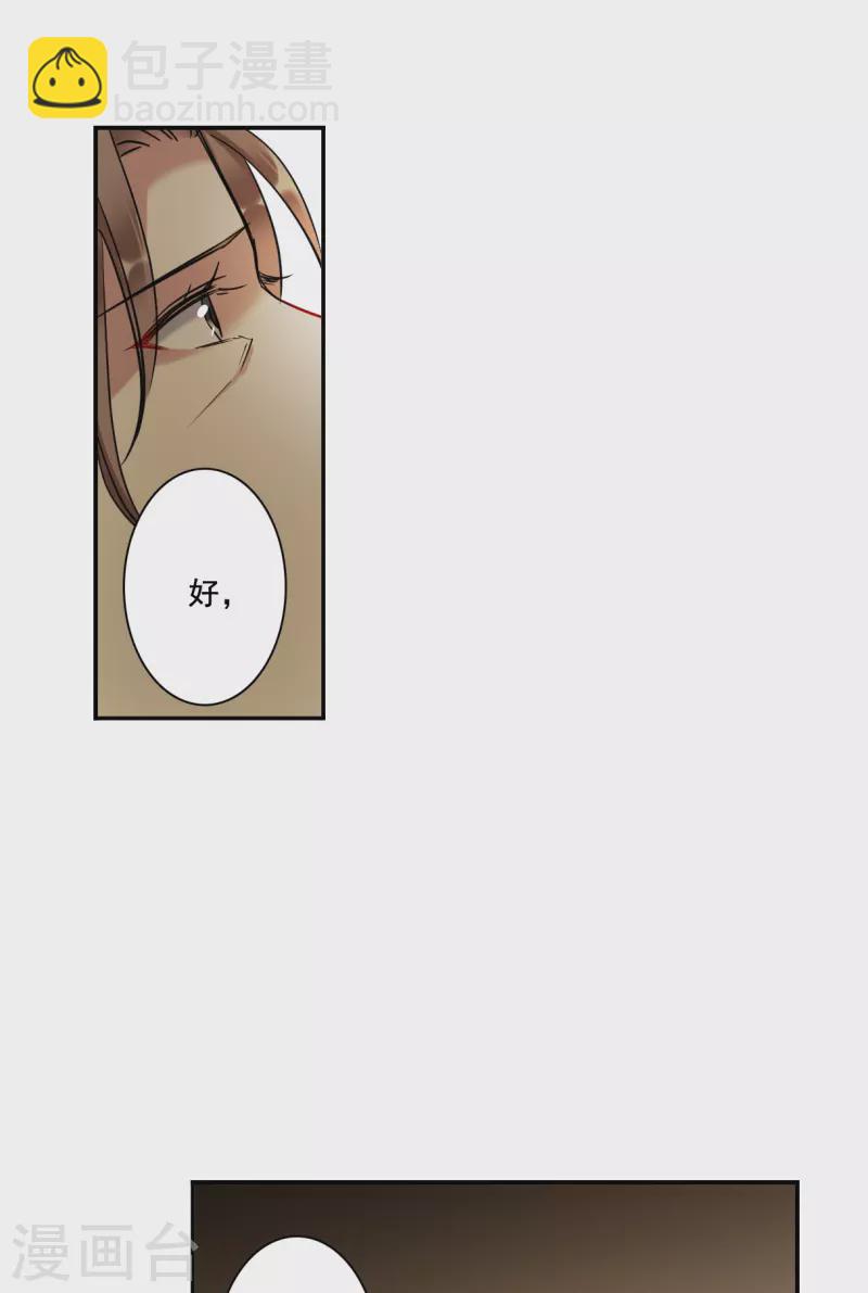第219话 花灯节2-第226话