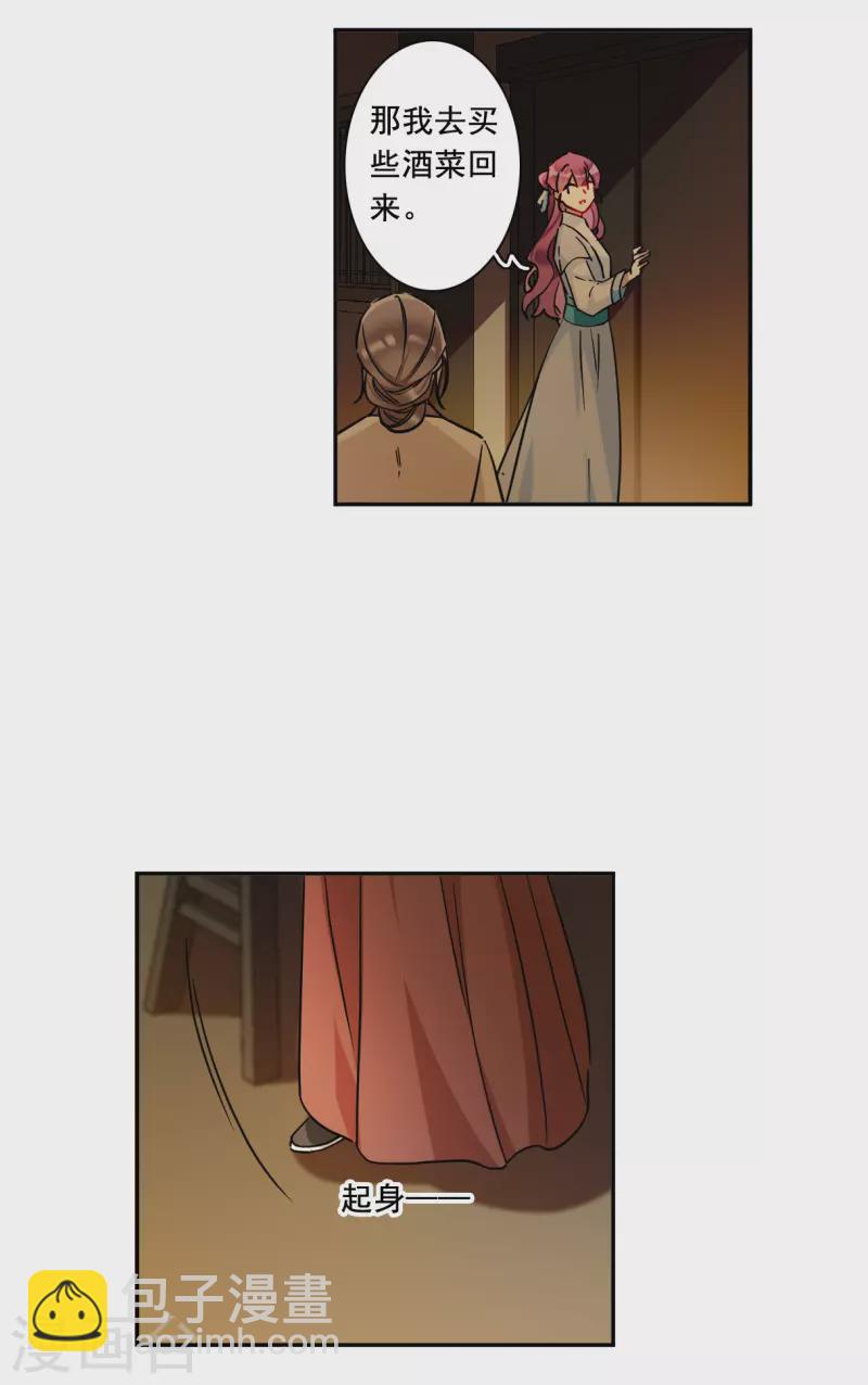 第219话 花灯节2-第226话