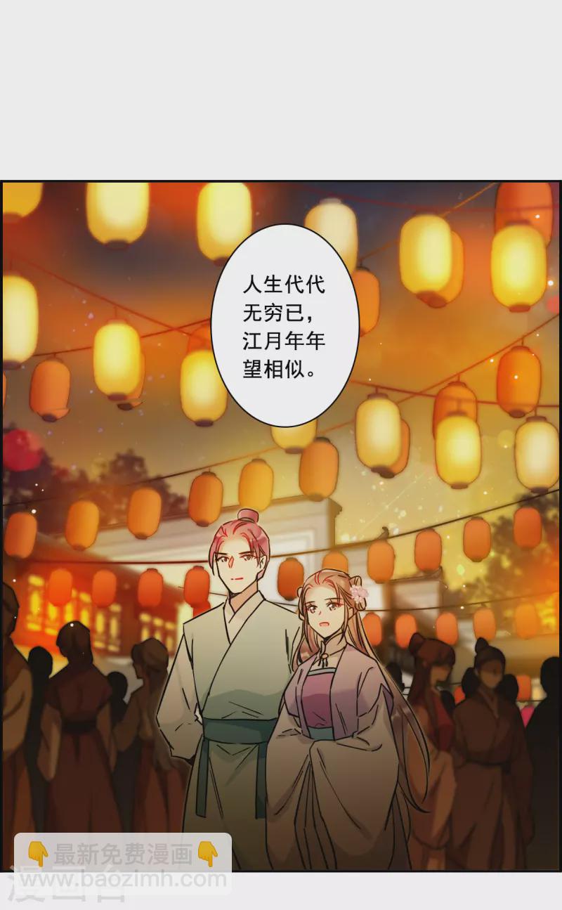 第219话 花灯节2-第226话