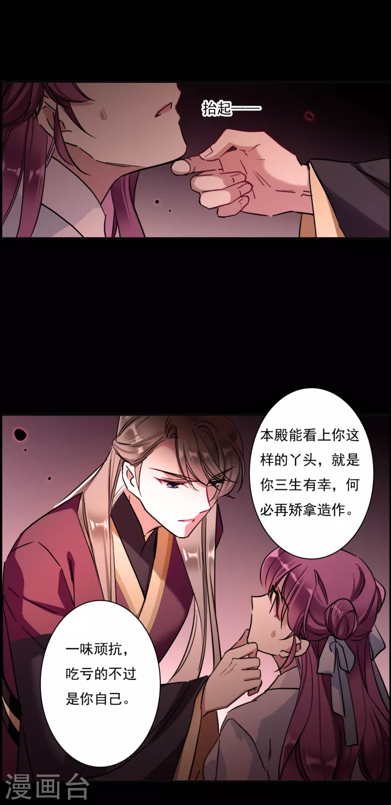 第221话 花灯节4-第228话