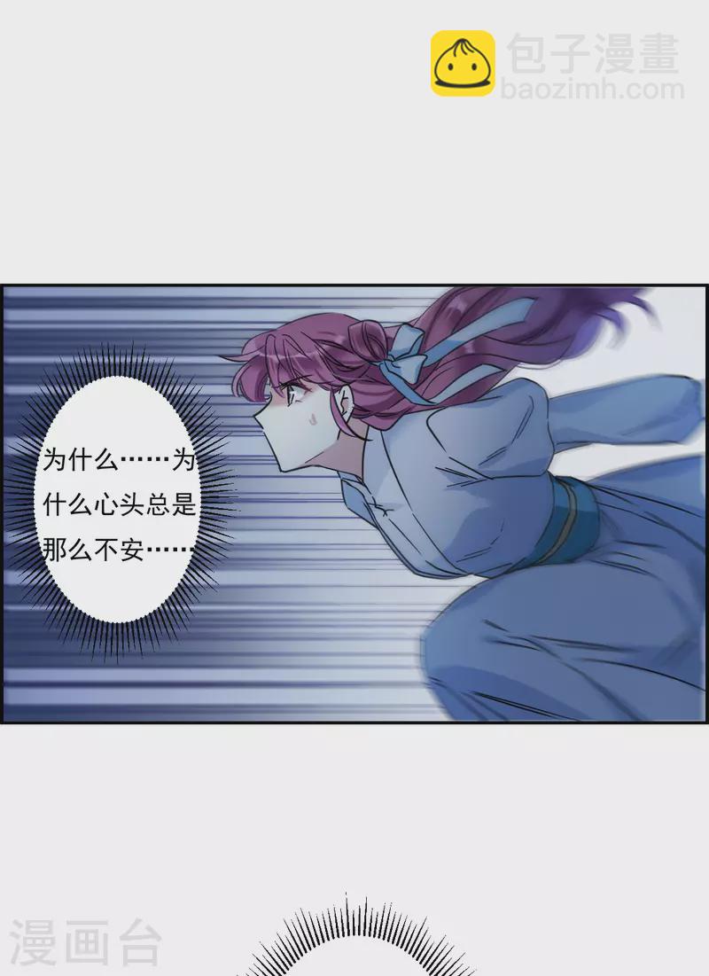 第221话 花灯节4-第228话