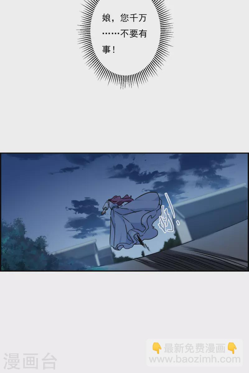 第221话 花灯节4-第228话