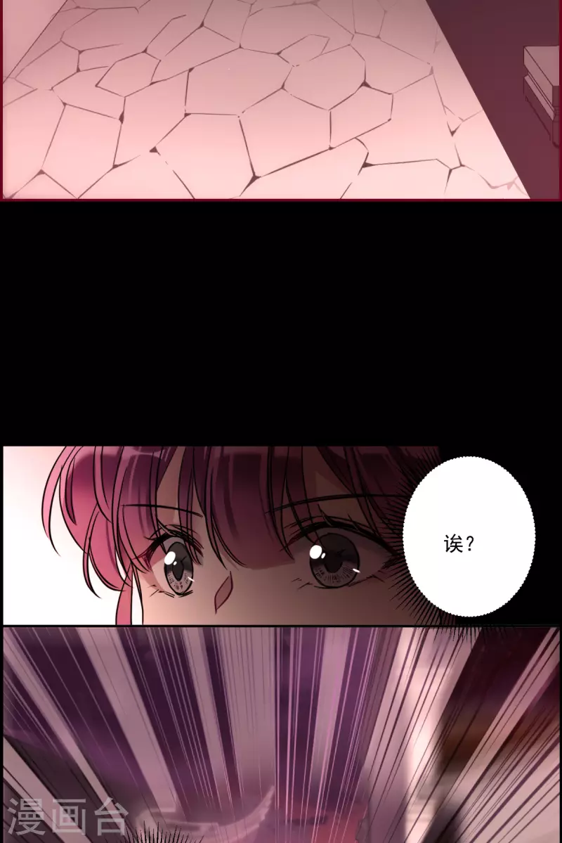 第221话 花灯节4-第228话
