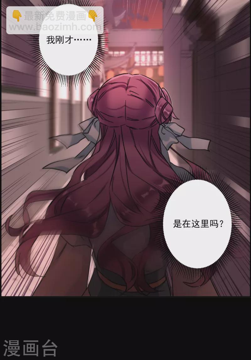 第221话 花灯节4-第228话