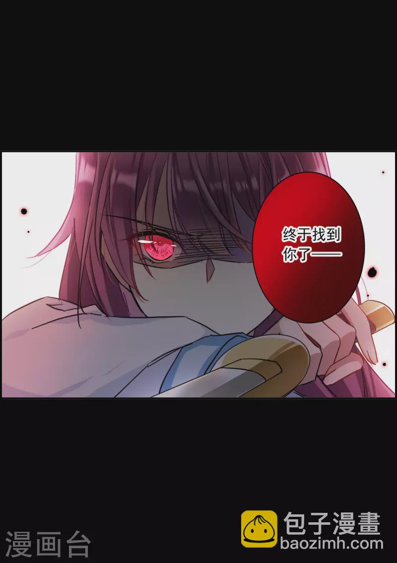 第223话 离间之计2-第230话