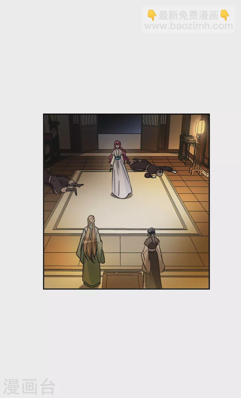 第223话 离间之计2-第230话