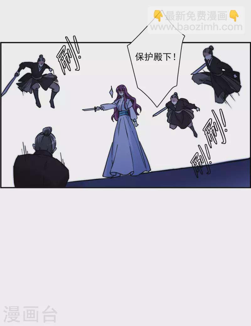 第223话 离间之计2-第230话