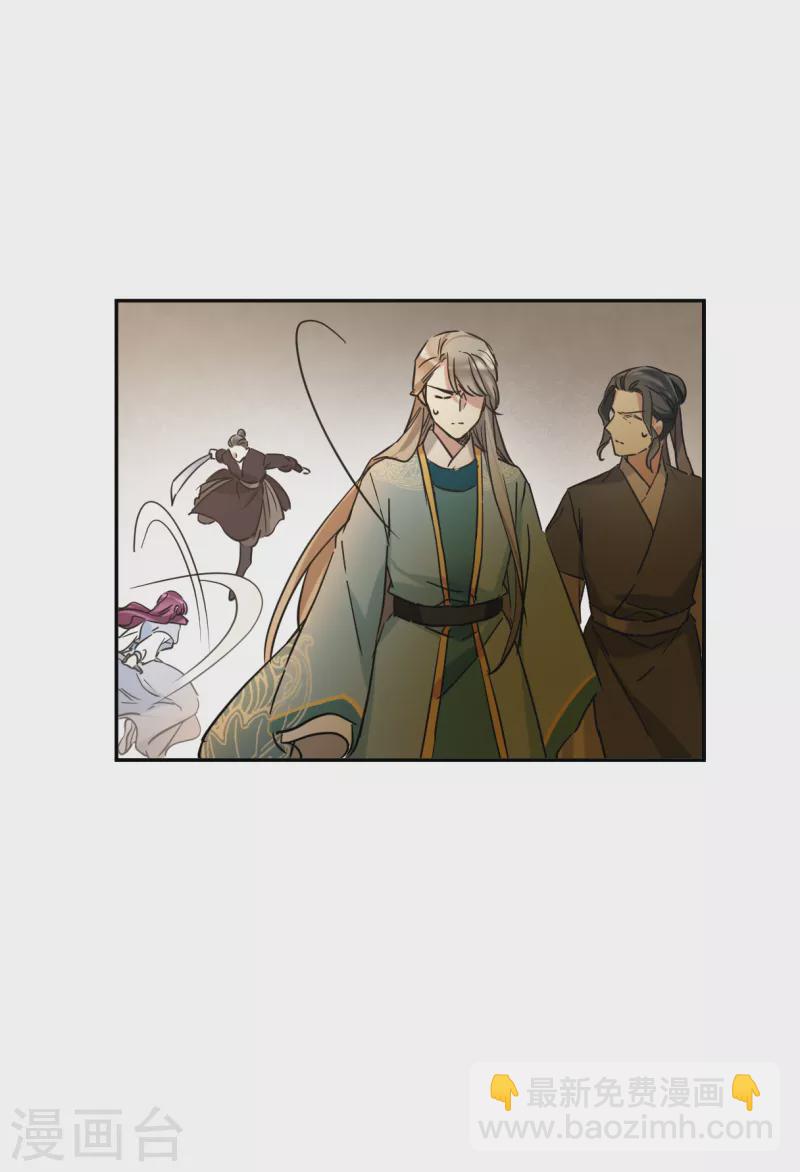 第223话 离间之计2-第230话