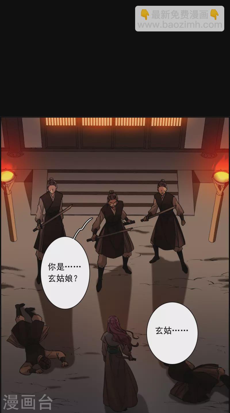 第223话 离间之计2-第230话