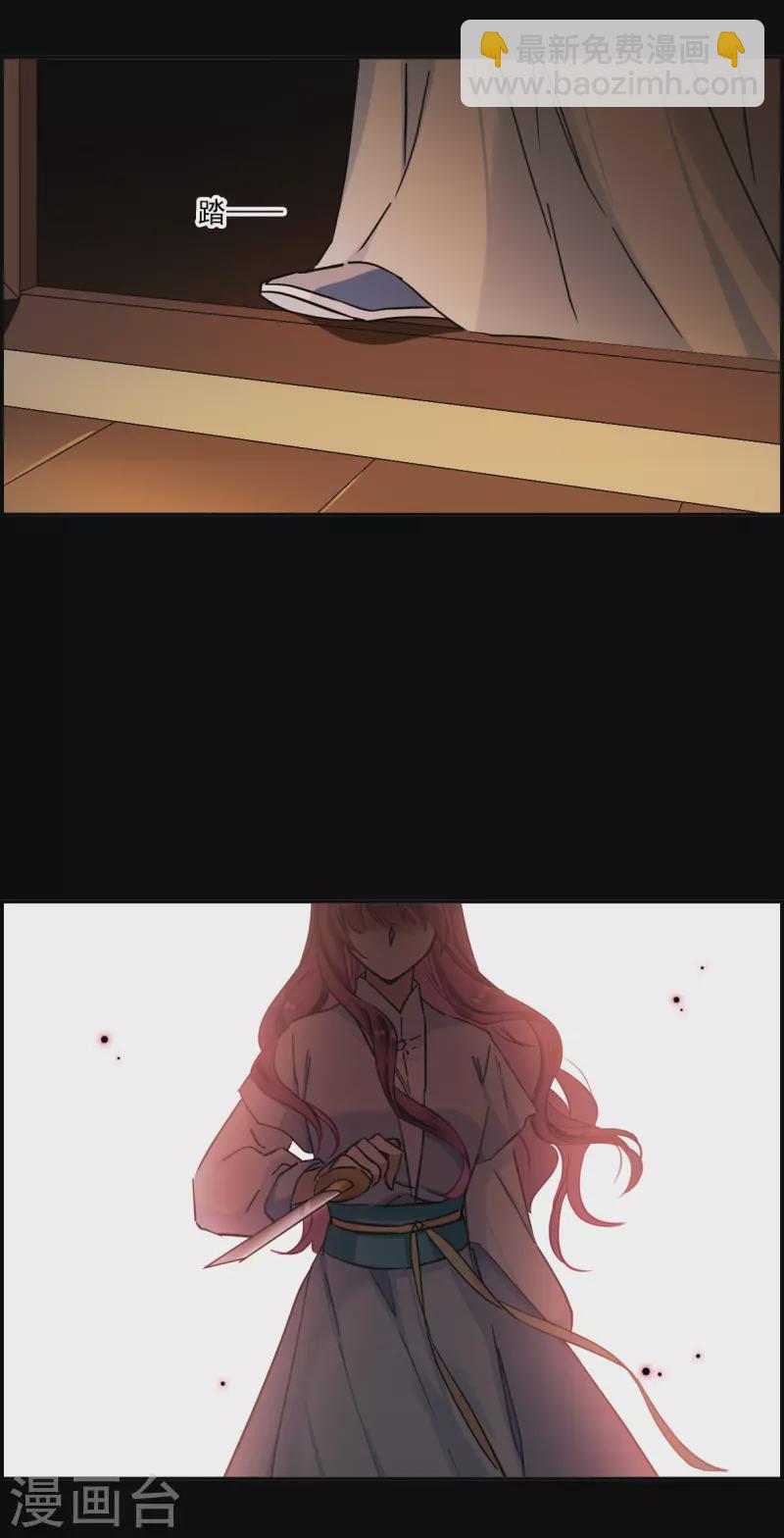 第223话 离间之计2-第230话