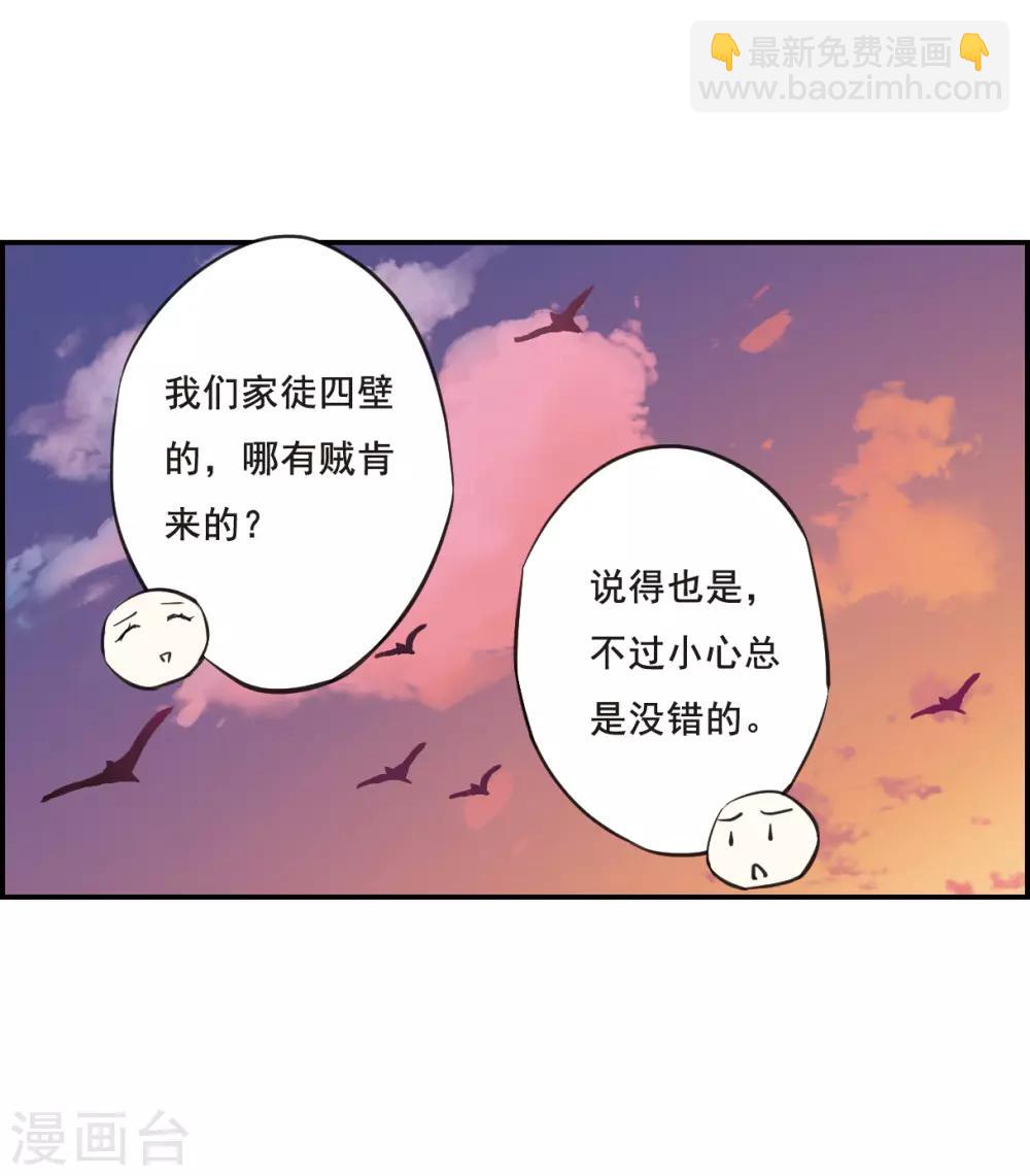 第22话 母亲的话1-第24话