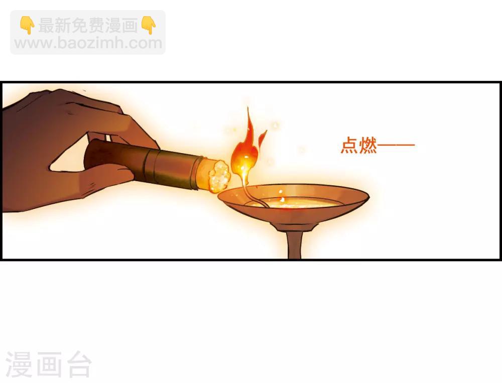 第22话 母亲的话1-第24话