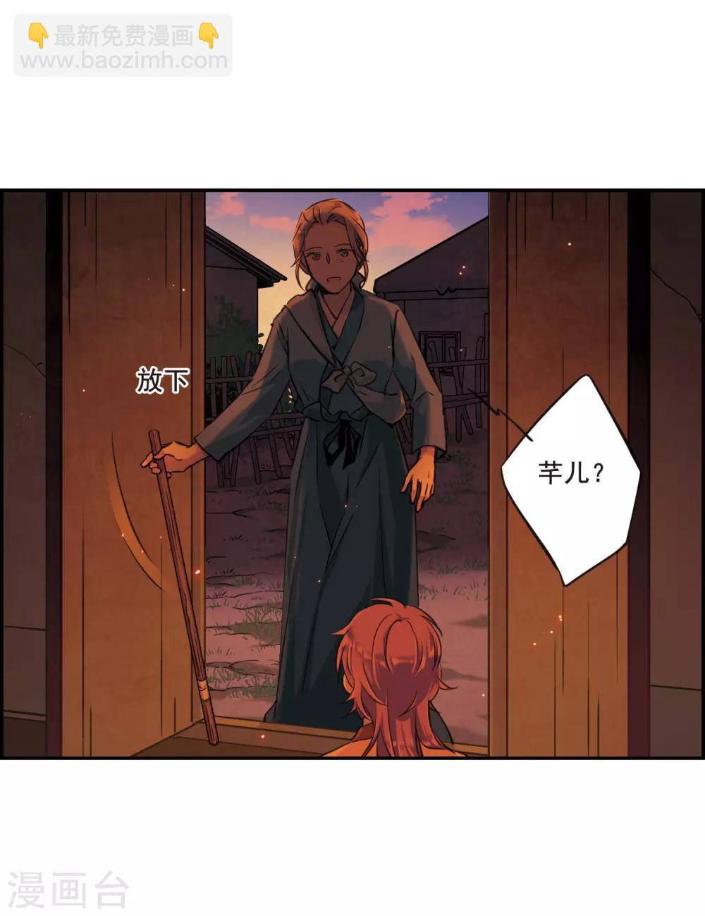 第22话 母亲的话1-第24话