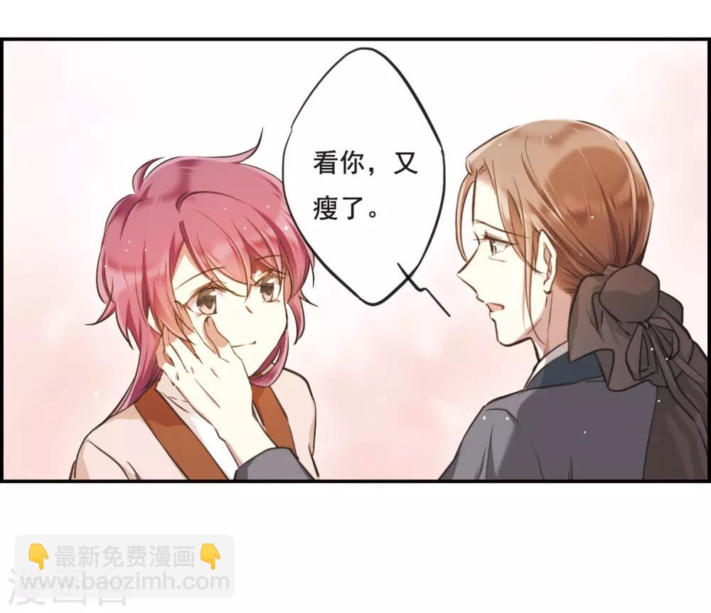 第22话 母亲的话1-第24话