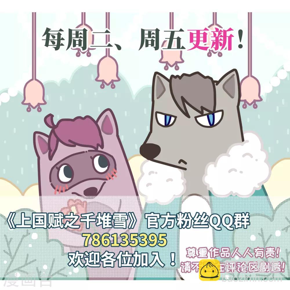 第22话 母亲的话1-第24话