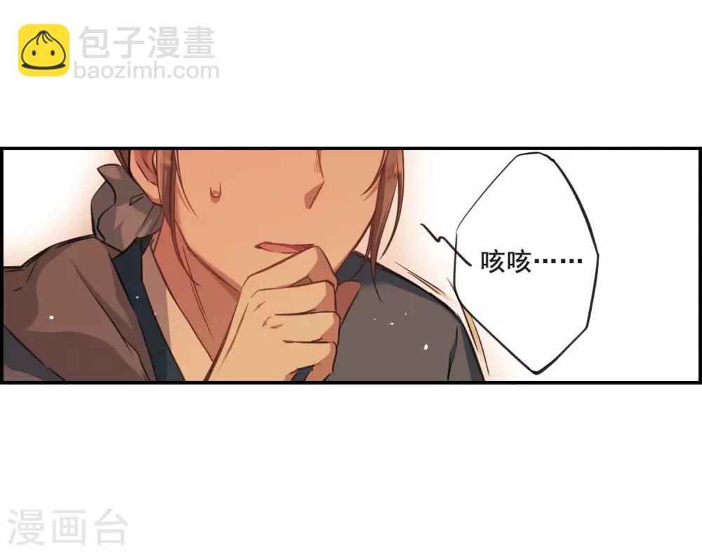 第22话 母亲的话1-第24话