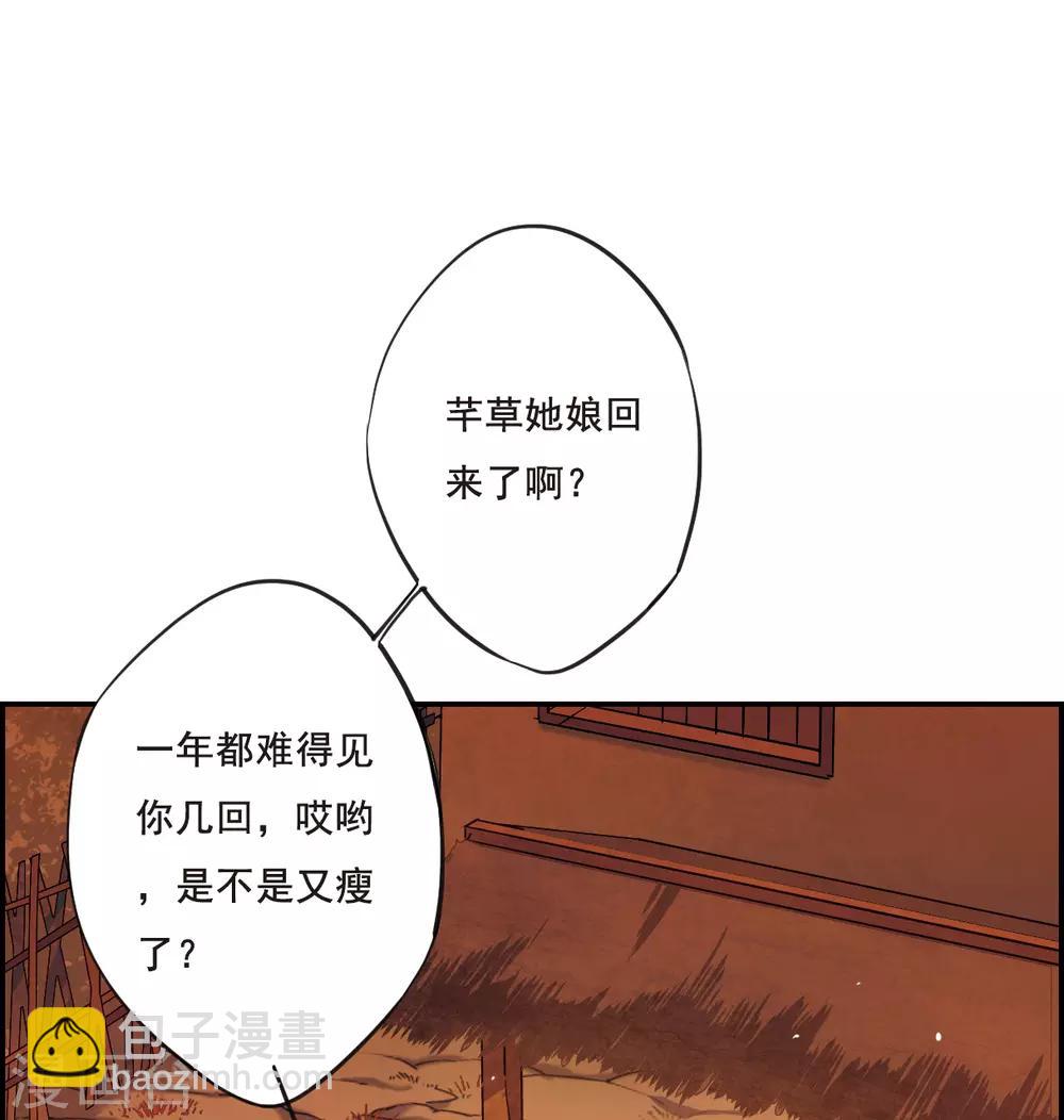 第22话 母亲的话1-第24话