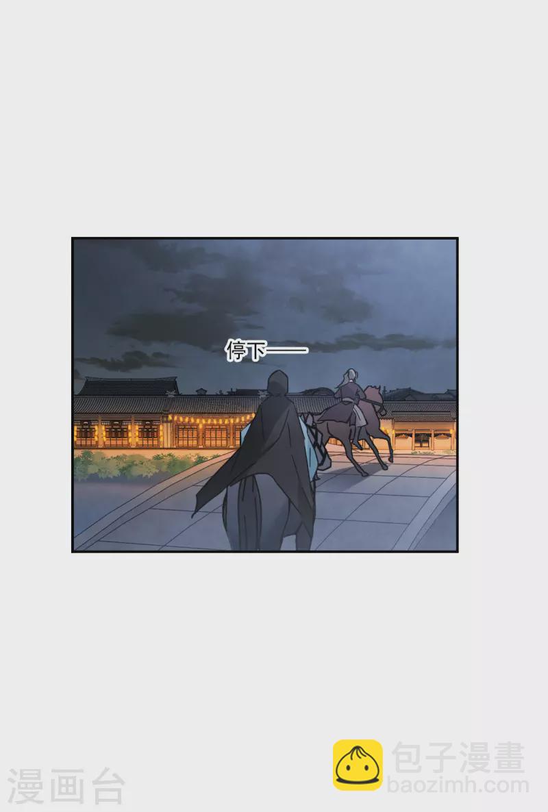 第225话 离间之计4-第232话