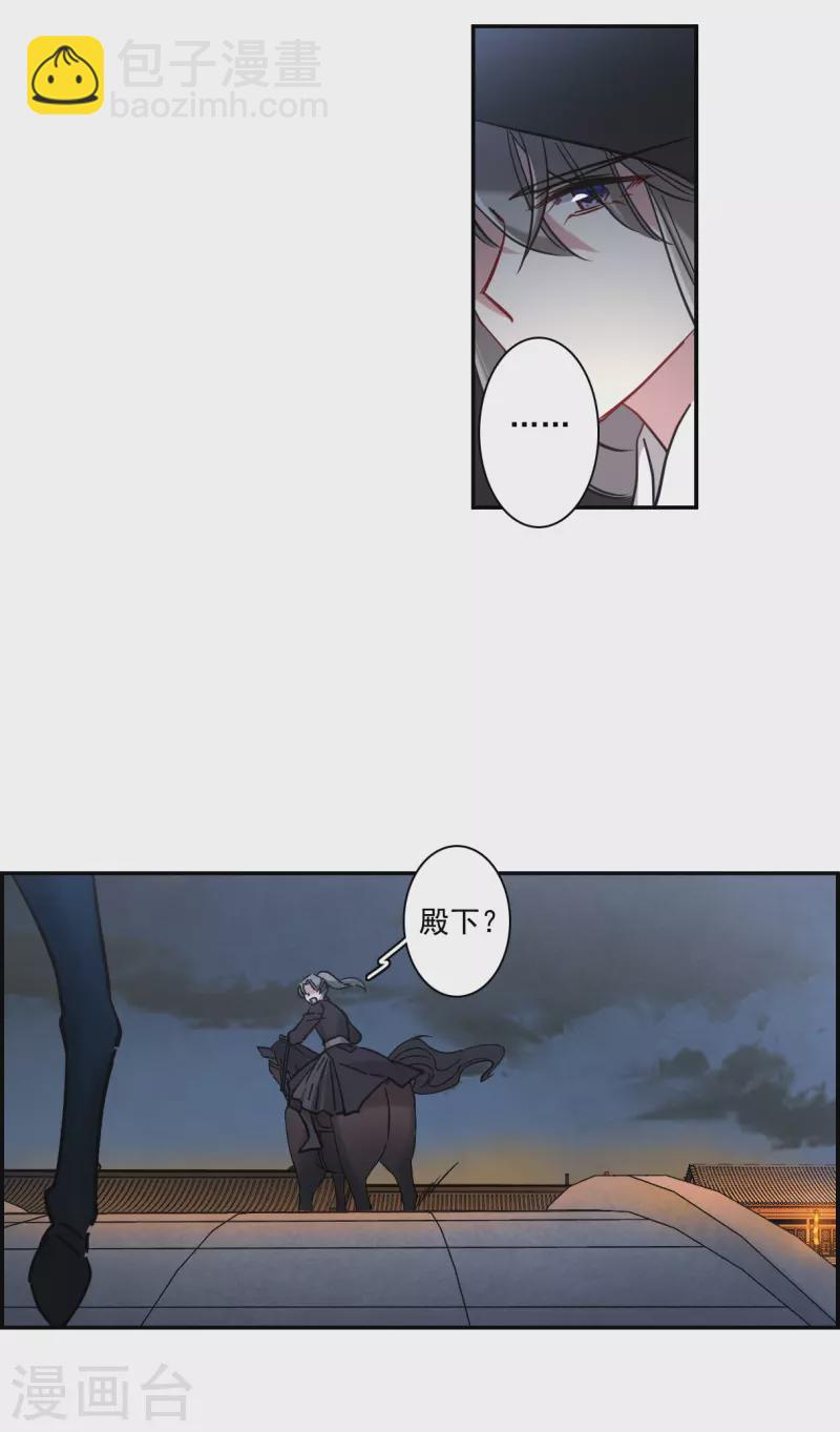 第225话 离间之计4-第232话