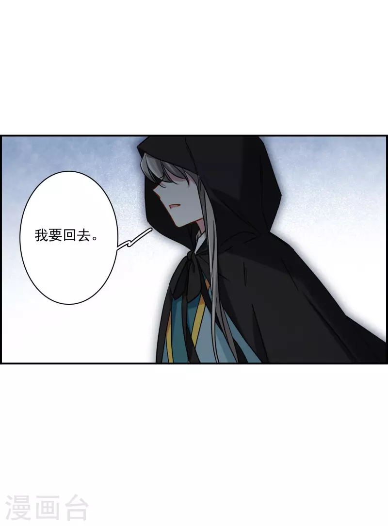 第225话 离间之计4-第232话