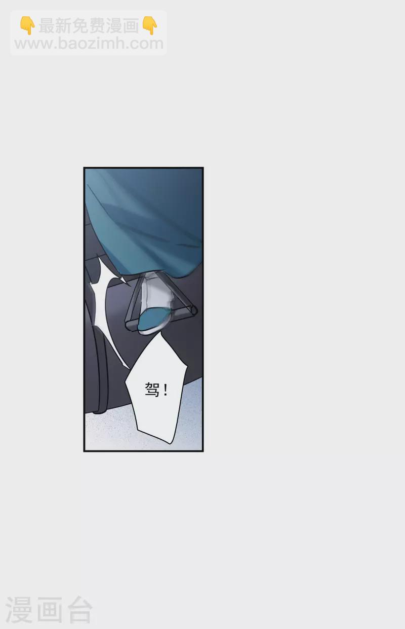 第225话 离间之计4-第232话