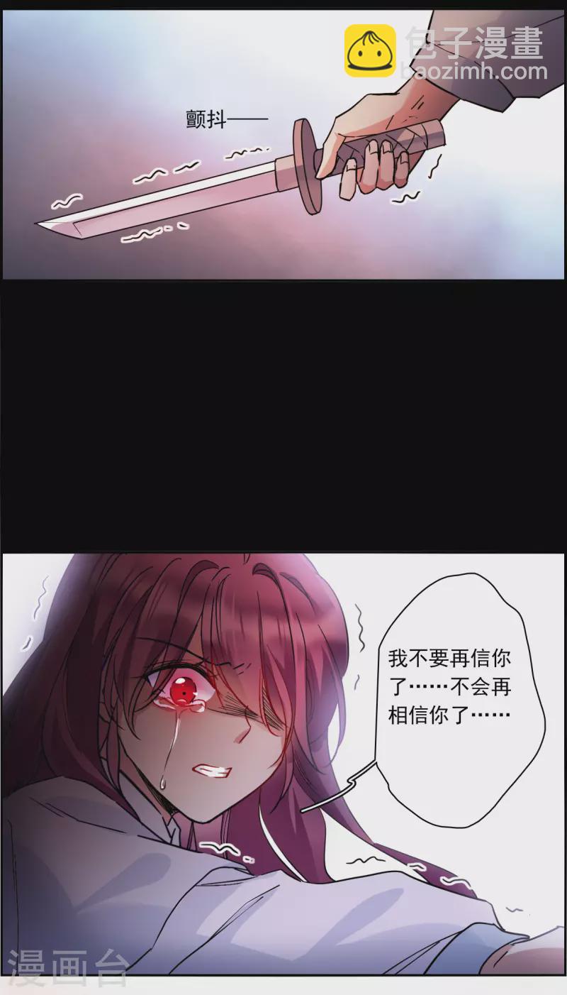 第227话 暗箭2-第234话