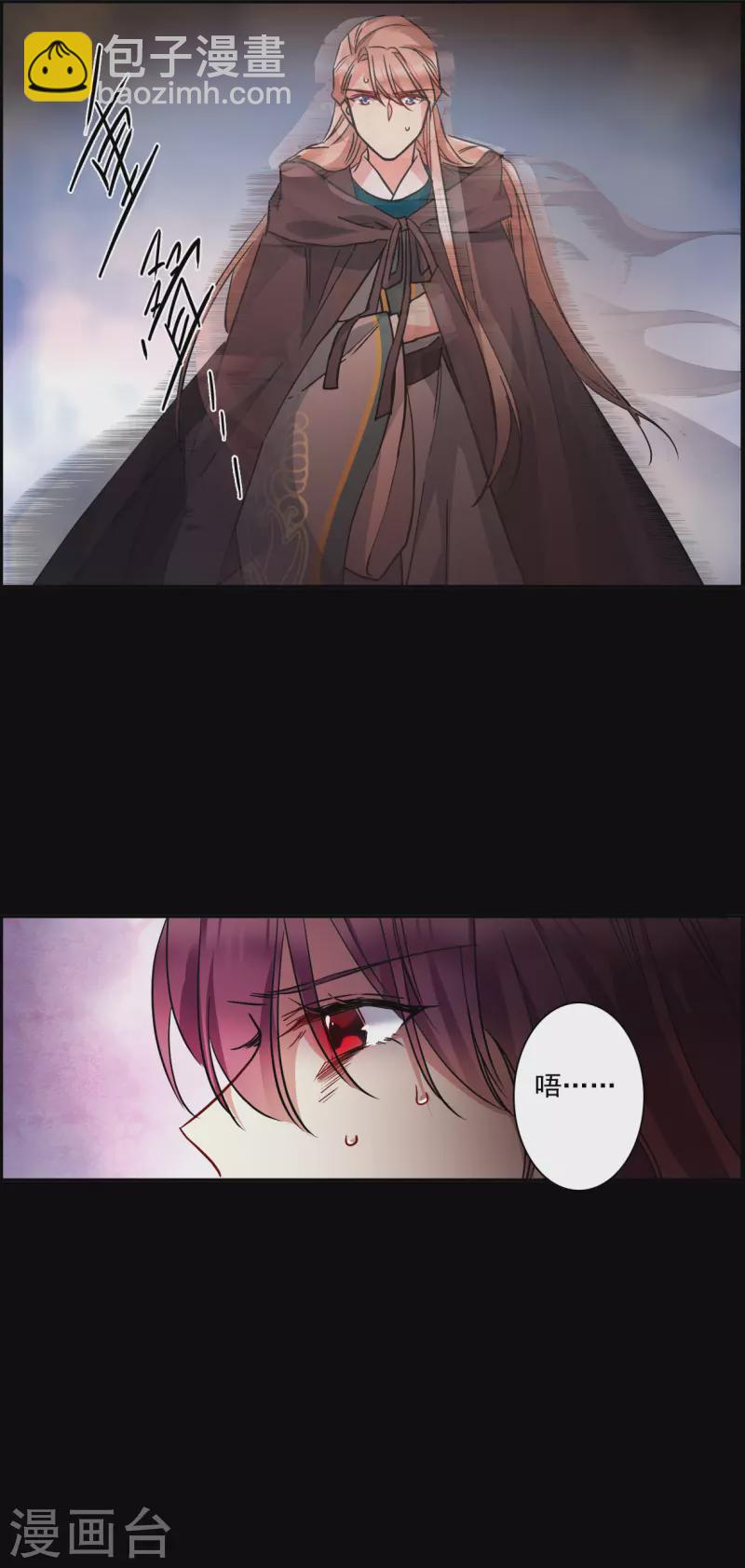第227话 暗箭2-第234话