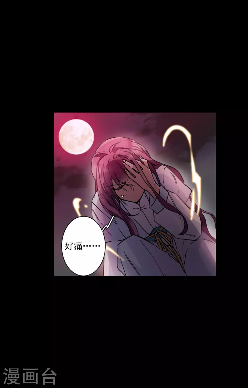 第227话 暗箭2-第234话