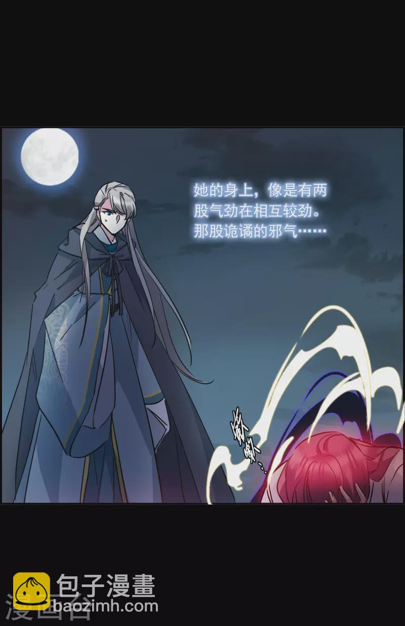 第227话 暗箭2-第234话