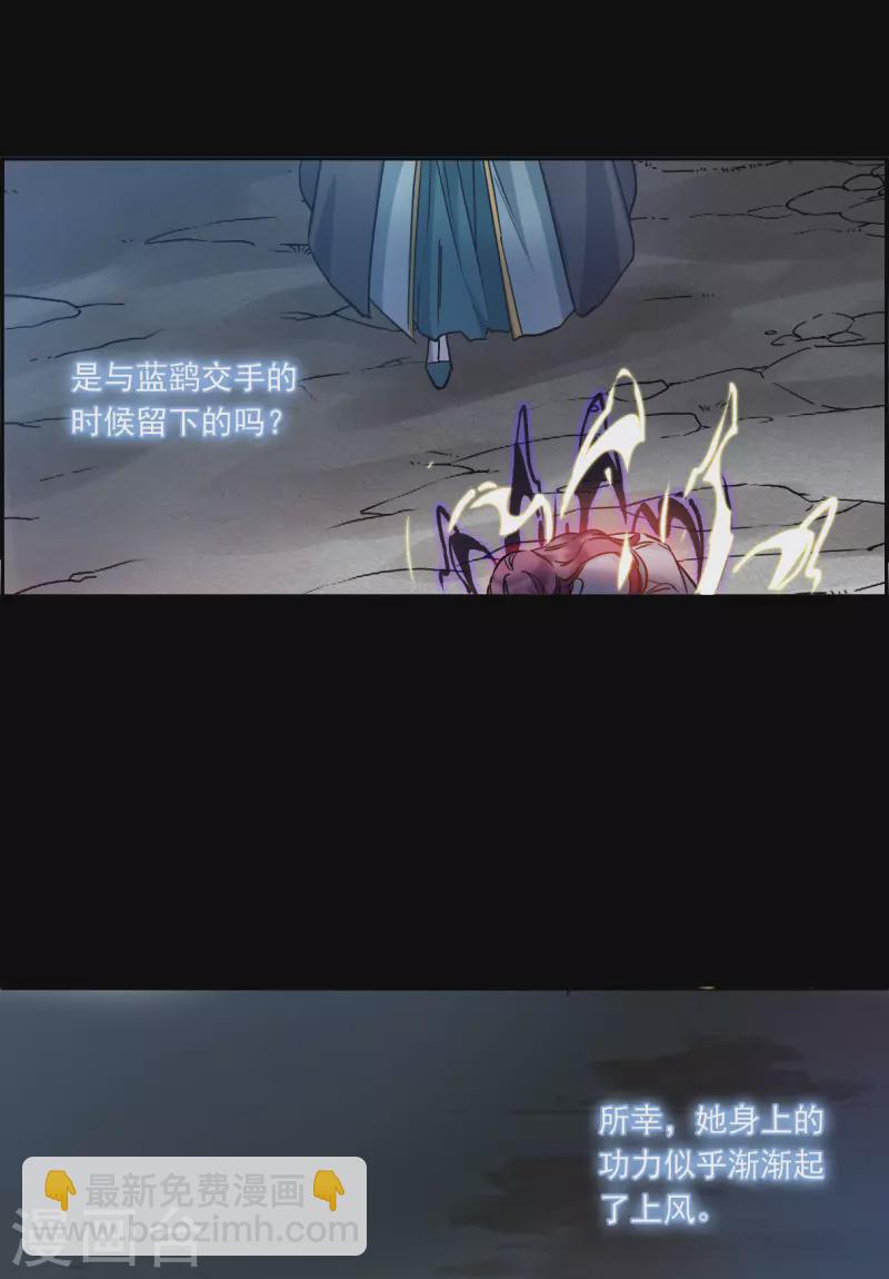 第227话 暗箭2-第234话