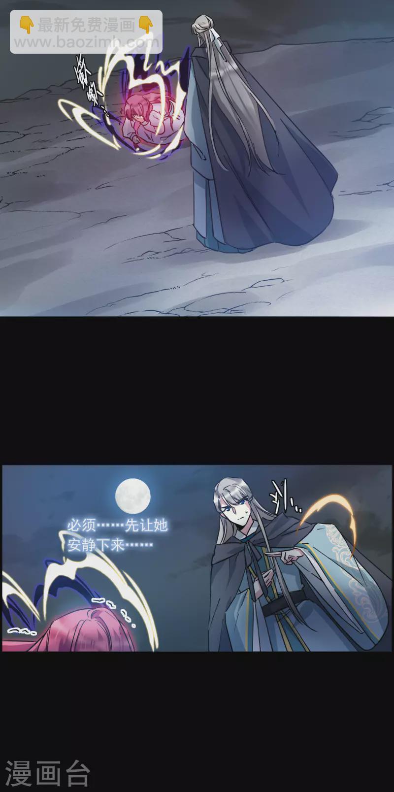 第227话 暗箭2-第234话