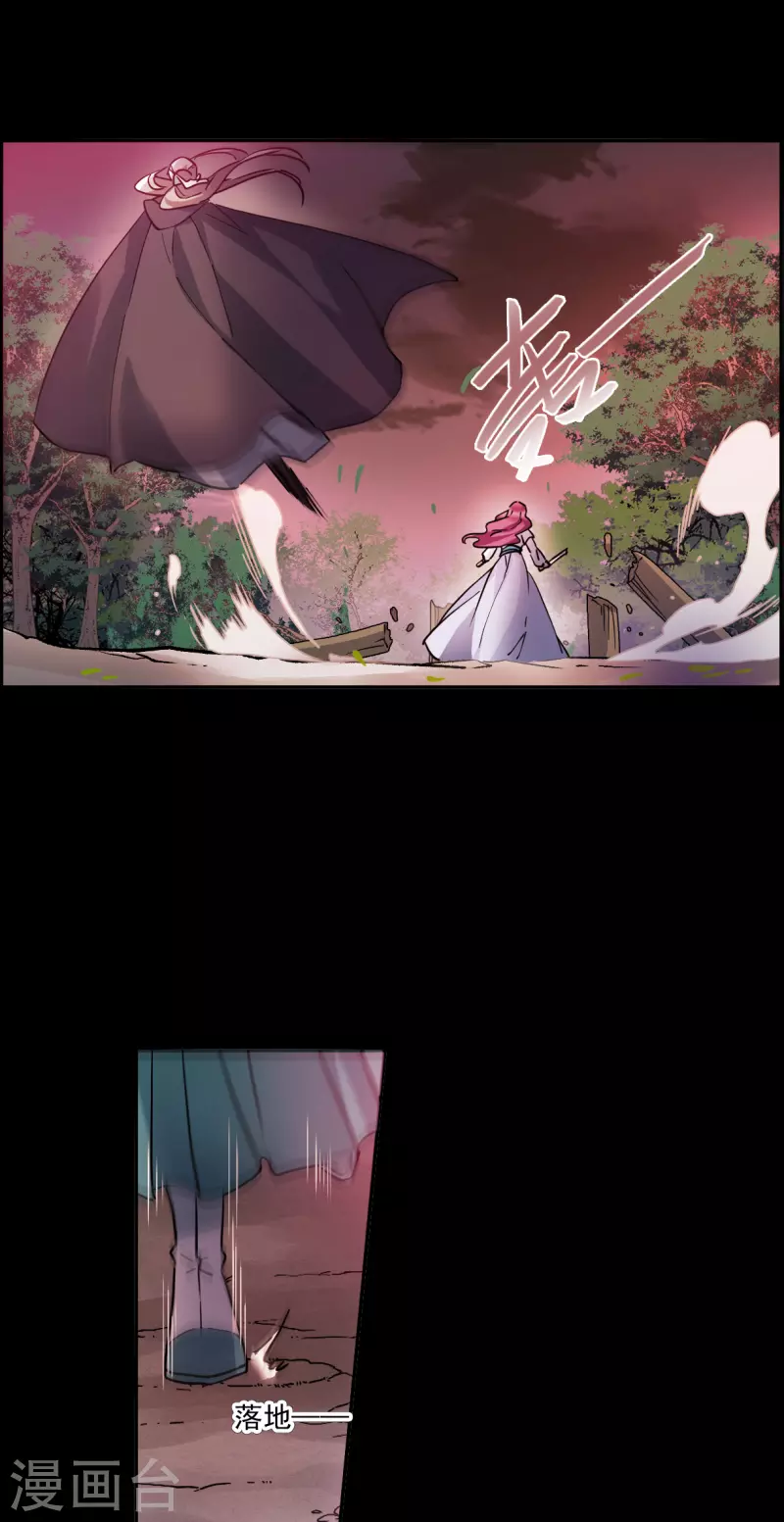 第227话 暗箭2-第234话