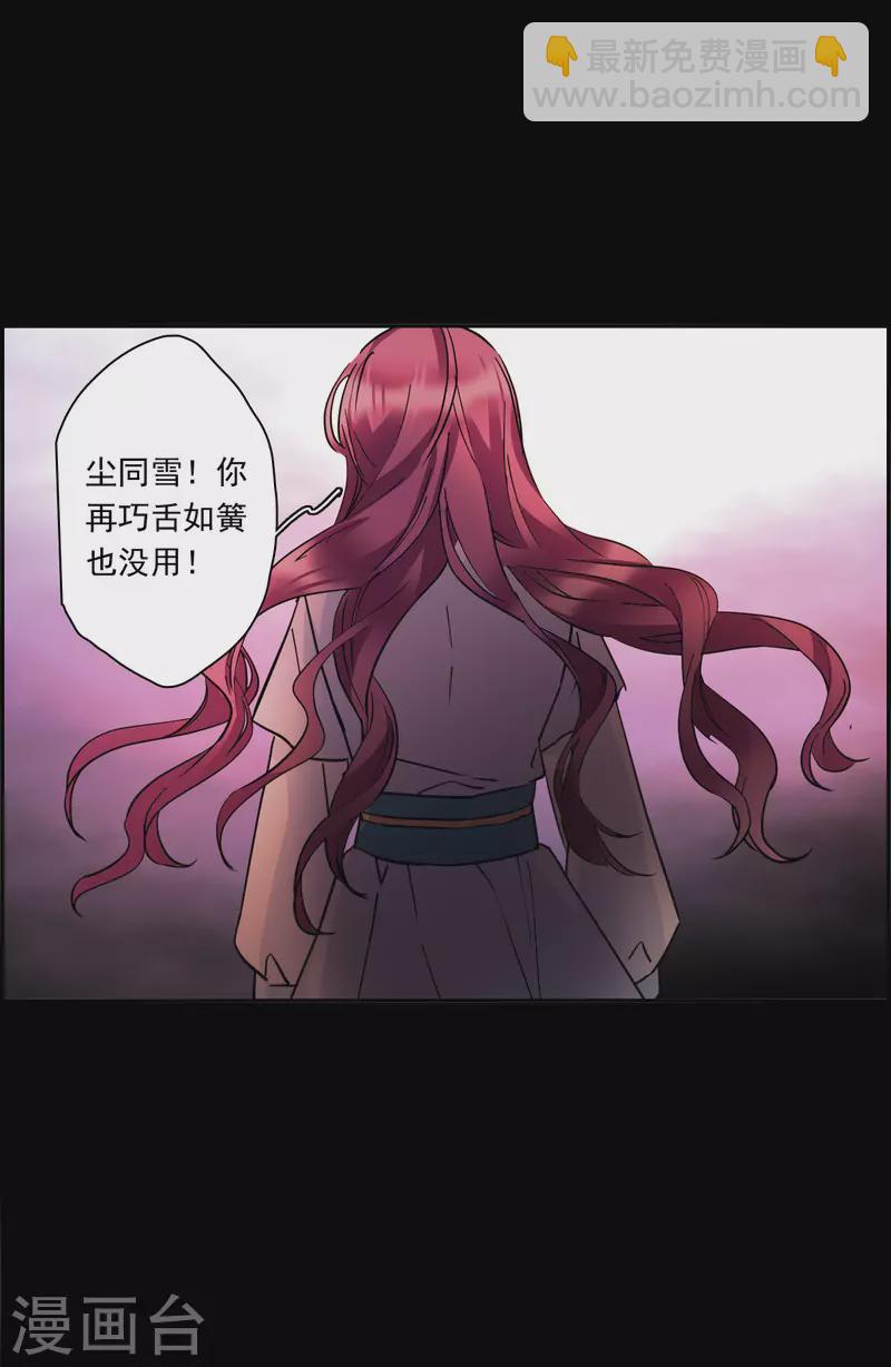 第227话 暗箭2-第234话