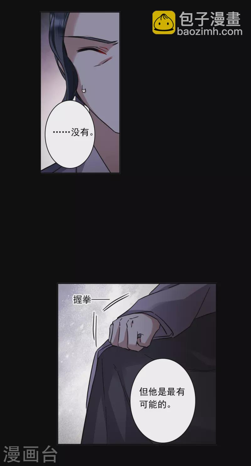 第229话 暗箭4-第236话