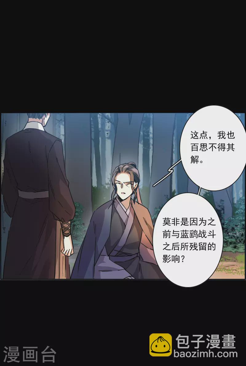 第229话 暗箭4-第236话