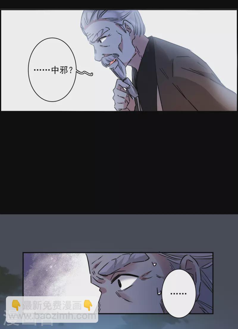 第229话 暗箭4-第236话
