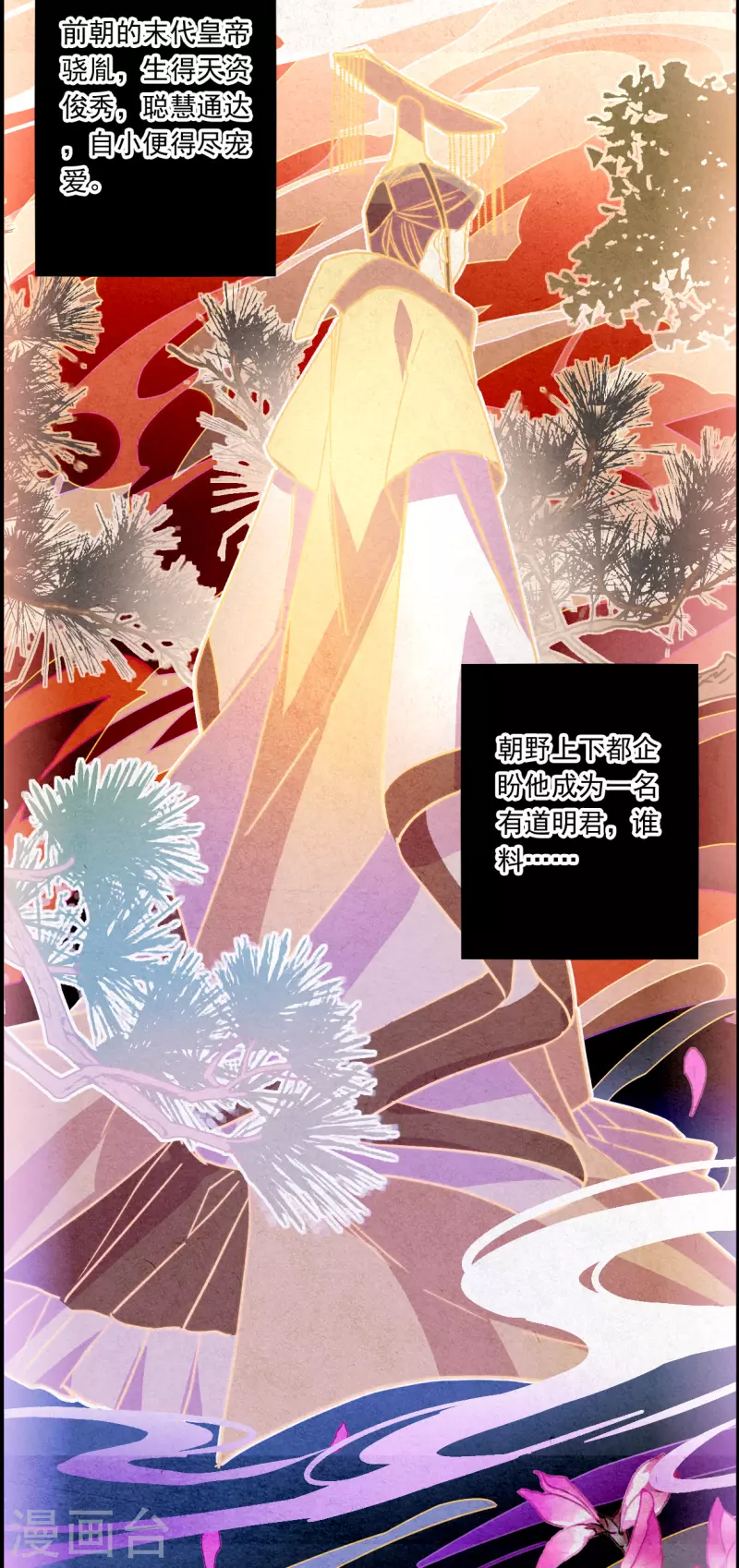 第229话 暗箭4-第236话