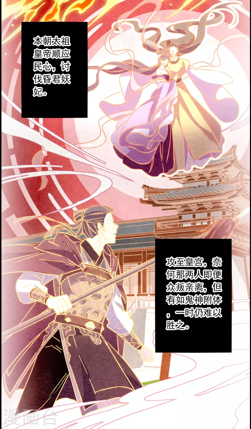 第229话 暗箭4-第236话