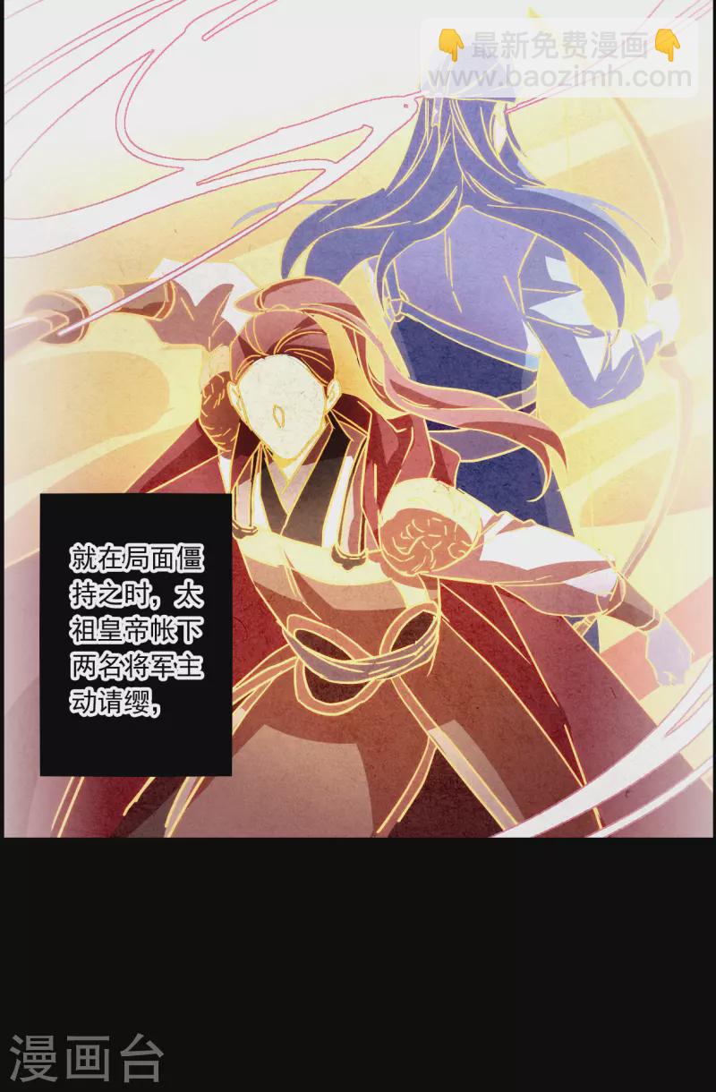 第229话 暗箭4-第236话