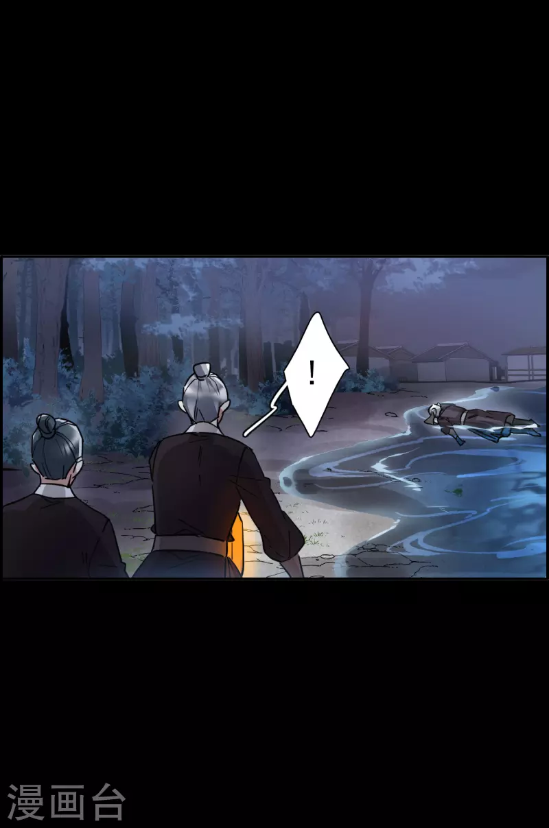 第229话 暗箭4-第236话