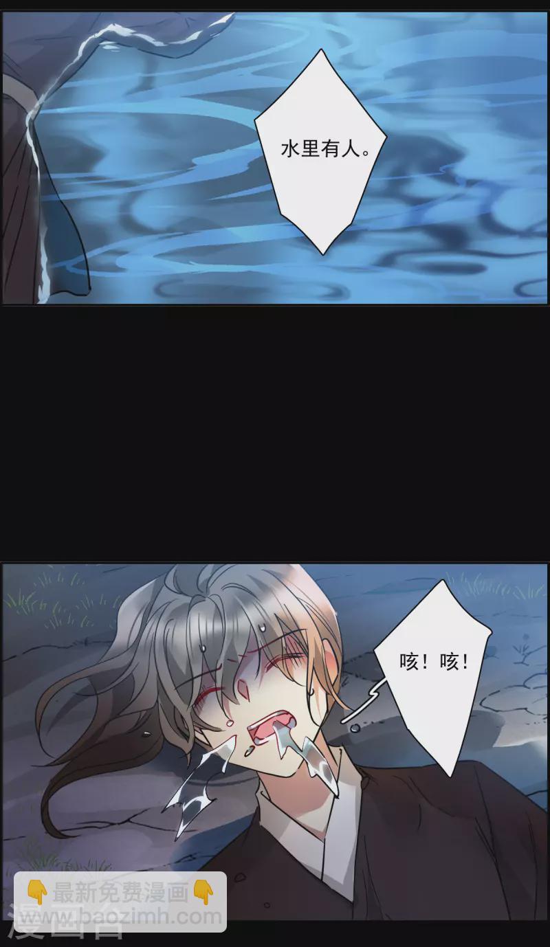 第229话 暗箭4-第236话