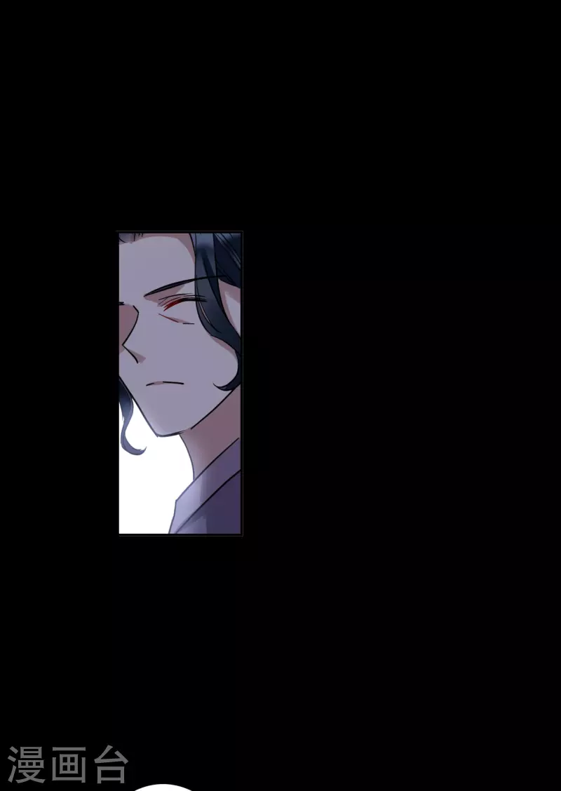 第231话 幻觉2-第238话