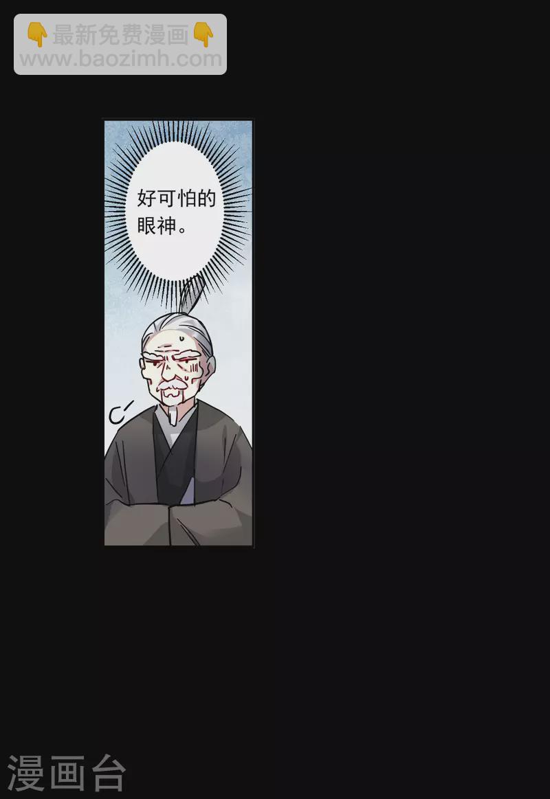 第231话 幻觉2-第238话