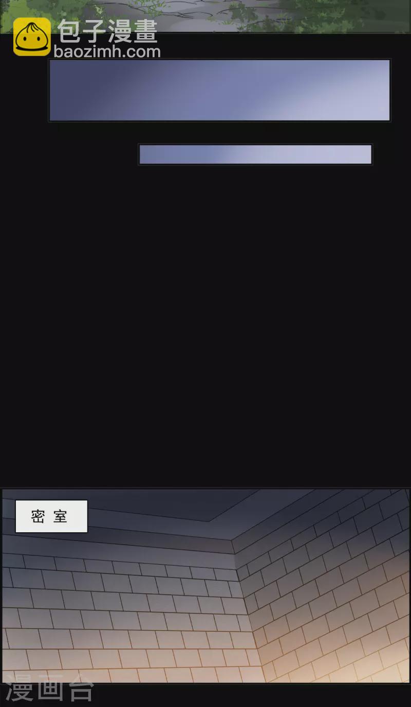 第231话 幻觉2-第238话