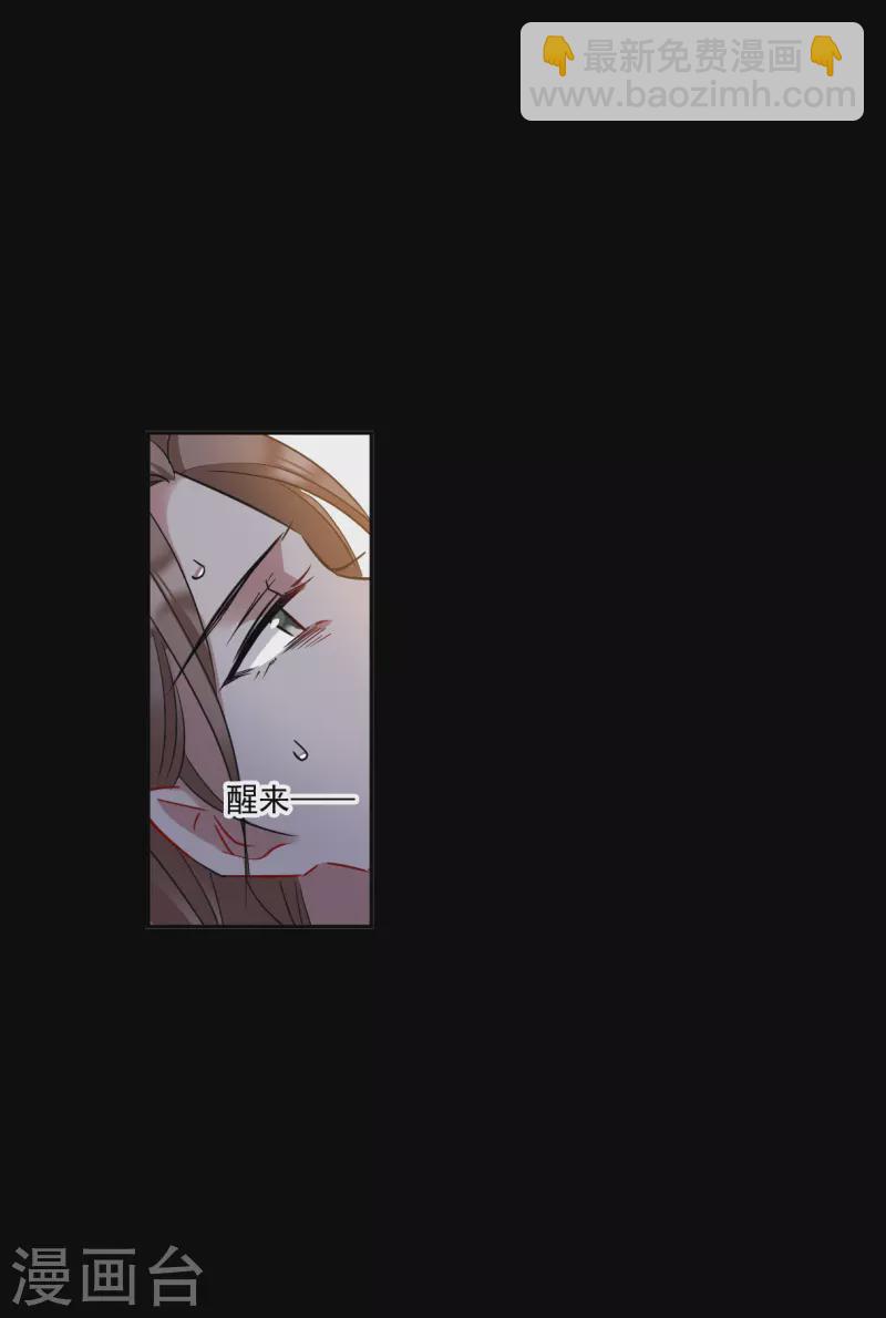 第231话 幻觉2-第238话
