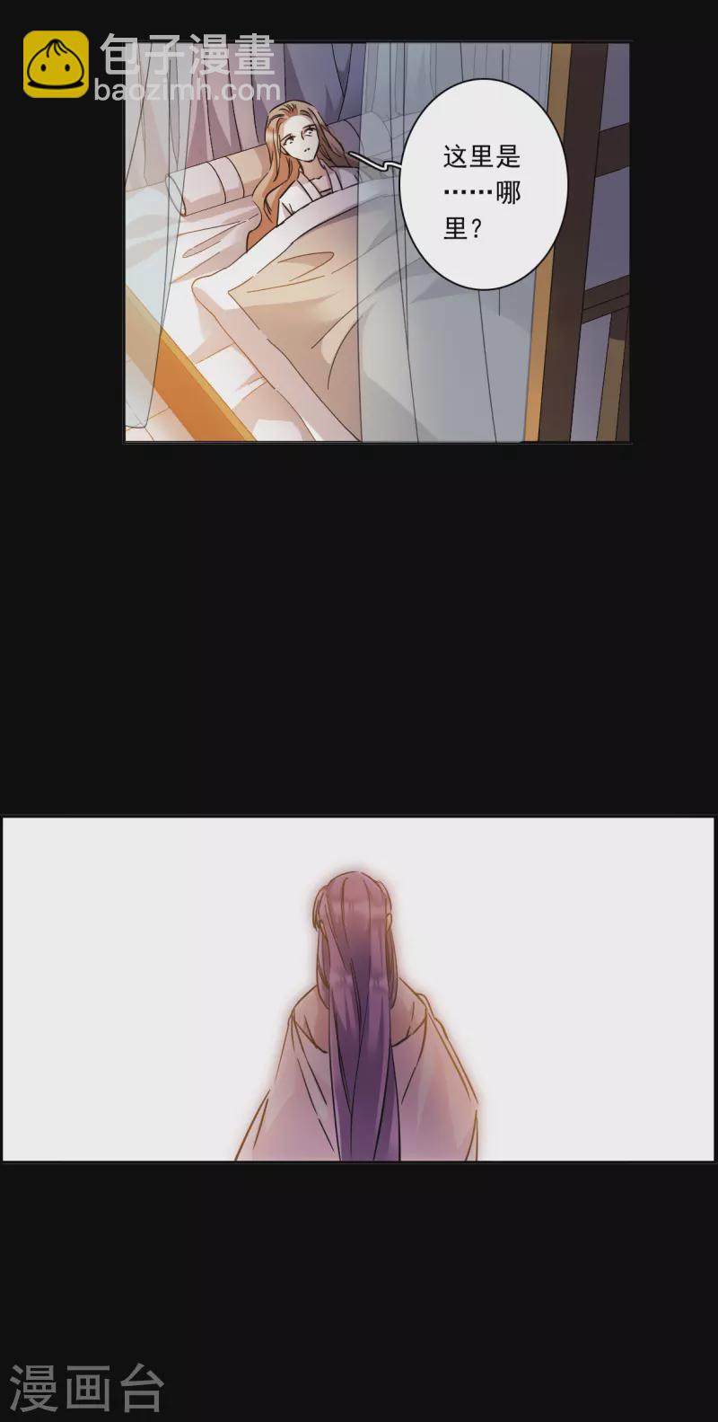 第231话 幻觉2-第238话
