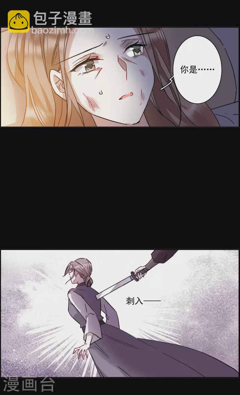 第231话 幻觉2-第238话