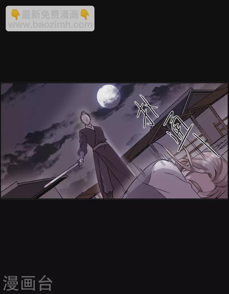 第231话 幻觉2-第238话