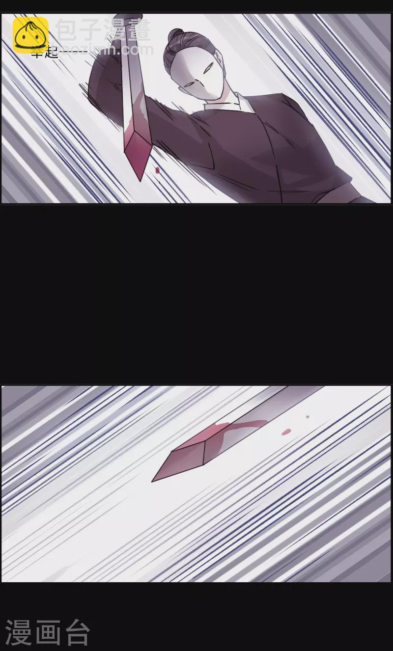 第231话 幻觉2-第238话