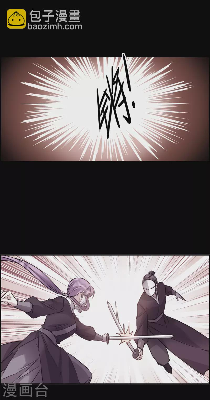 第231话 幻觉2-第238话